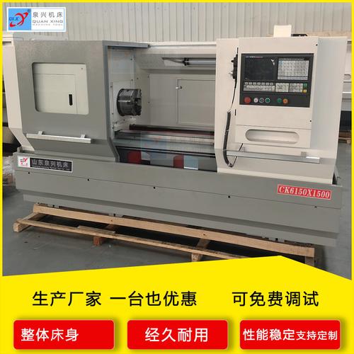 CK6150与CAK50135数控车床选购指南 卧式平轨数控车床厂家深度解析
